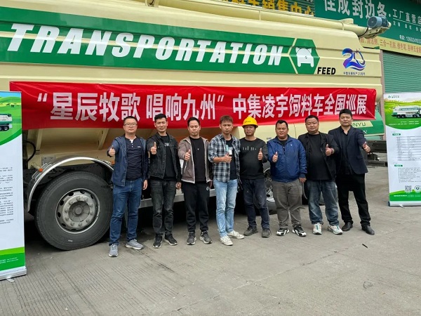 【公司新聞】[星辰牧歌 唱響九州]——廣東站：星耀嶺南掀熱潮，牧歌南越美名傳！