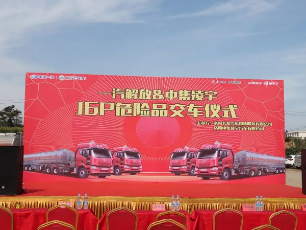 決勝市場(chǎng)|這地隆重交車，新客戶緣何一次購(gòu)買(mǎi)20臺(tái)？