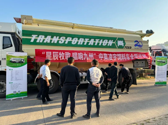 【公司新聞】[星辰牧歌 唱響九州]——廣西站：八桂尋星展風采，牧歌傳唱現佳音！