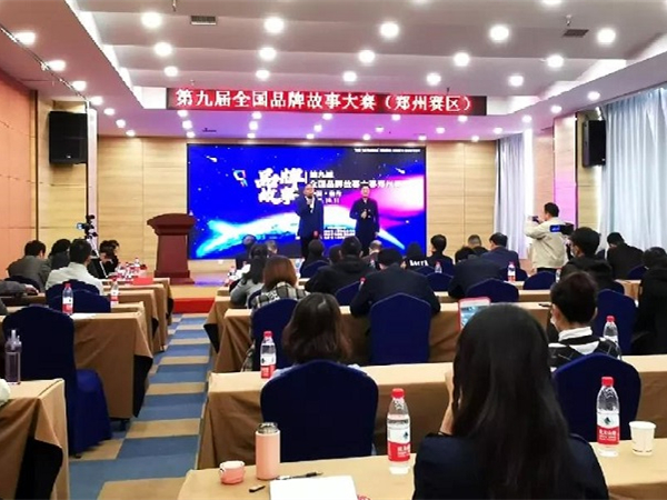 喜訊！中集凌宇2部作品獲各地區(qū)品牌故事大賽（鄭州賽區(qū)）十強